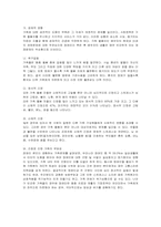 [가족관계] 장애인 가족-8
