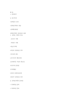 [가족관계] 장애인 가족-15