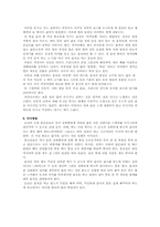 몽골의 음식문화-10