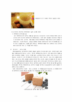 한국 목욕문화의 민속 현상 연구와 현대적 방향 모색-9