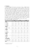 [정신보건] 강박증-7