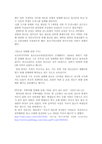 성매매에 관한 고찰과 논의-10