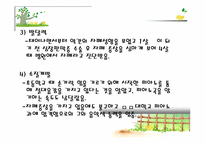 장애영재아동 -Savant syndrome 을 중심으로-19