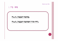 전문직으로서의 기록관리직-6