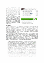 [미디어] 뉴스 읽기-3