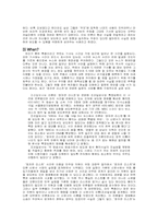 [미디어] 뉴스 읽기-5