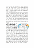 [미디어] 뉴스 읽기-8