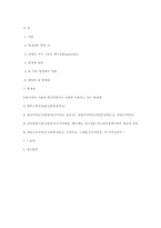 인류 VS 세균 끝나지 않는 전쟁 그리고 항생제-5