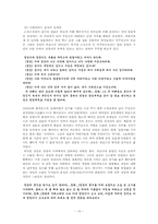 신소설 `추월색` 연구-15