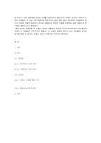 [현대시] 리얼리즘시와 모더니즘시의 공통점과 차이점-9