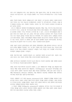 유아기와 청소년기의 신체발달과 정서발달 및 심리발달00-15