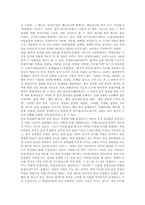 [어미][국어]국어 어미 분류, 국어 어미 모음조화, 국어 서술어미, 국어 종결어미, 국어 연결어미, 국어 의문어미, 국어 어미 오용 사례 분석-9