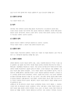 독일 교육사상가(교육철학자)코메니우스,루터, 독일 교육사상가(교육철학자)멜란히톤,칸트, 독일 교육사상가 헤르바르트,루돌프슈타이너,프뢰벨-5