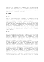 독일 교육사상가(교육철학자)코메니우스,루터, 독일 교육사상가(교육철학자)멜란히톤,칸트, 독일 교육사상가 헤르바르트,루돌프슈타이너,프뢰벨-8