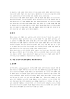 독일 교육사상가(교육철학자)코메니우스,루터, 독일 교육사상가(교육철학자)멜란히톤,칸트, 독일 교육사상가 헤르바르트,루돌프슈타이너,프뢰벨-9