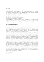 독일 교육사상가(교육철학자)코메니우스,루터, 독일 교육사상가(교육철학자)멜란히톤,칸트, 독일 교육사상가 헤르바르트,루돌프슈타이너,프뢰벨-10