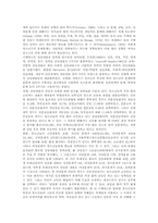 [또래상담][상담내용][또래상담 실제][또래상담 운영]또래상담 의의, 또래상담 기대효과, 또래상담 상담내용, 또래상담 실제, 또래상담 운영 분석-4