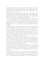 가족의 탄생 영화 작품분석.-1
