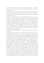 가족의 탄생 영화 작품분석.-2