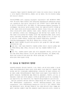 알콜 및 약물 중독 치료방안00-5