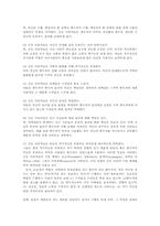 알콜 및 약물 중독 치료방안00-8