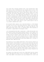 심리검사의 목적과 제작과정 및 인식00-15