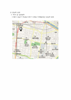 호프집 사업계획서- A+ 받은 레포트 입니다.-8