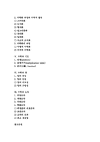 [수학][이론물리학][기호][양][오차]수학 정의, 수학 종류, 수학과 이론물리학, 수학과 수학화, 수학과 기호, 수학과 양, 수학과 오차-2