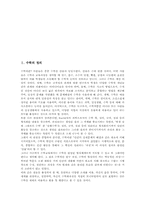 [수학][이론물리학][기호][양][오차]수학 정의, 수학 종류, 수학과 이론물리학, 수학과 수학화, 수학과 기호, 수학과 양, 수학과 오차-3