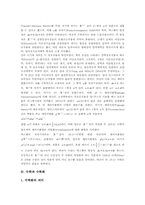 [수학][이론물리학][기호][양][오차]수학 정의, 수학 종류, 수학과 이론물리학, 수학과 수학화, 수학과 기호, 수학과 양, 수학과 오차-9