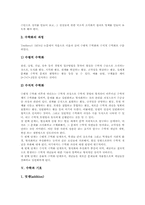 [수학][이론물리학][기호][양][오차]수학 정의, 수학 종류, 수학과 이론물리학, 수학과 수학화, 수학과 기호, 수학과 양, 수학과 오차-12