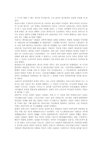 영국문학과 풍자문학, 영국문학과 마르크스주의비평이론, 영국문학과 근대소설, 영국문학과 구조주의, 영국문학과 윌리엄 블레이크, 영국문학과 존킷츠-3