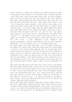 영국문학과 풍자문학, 영국문학과 마르크스주의비평이론, 영국문학과 근대소설, 영국문학과 구조주의, 영국문학과 윌리엄 블레이크, 영국문학과 존킷츠-5