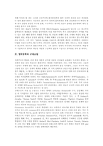 영국문학과 풍자문학, 영국문학과 마르크스주의비평이론, 영국문학과 근대소설, 영국문학과 구조주의, 영국문학과 윌리엄 블레이크, 영국문학과 존킷츠-7