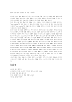 영국문학과 풍자문학, 영국문학과 마르크스주의비평이론, 영국문학과 근대소설, 영국문학과 구조주의, 영국문학과 윌리엄 블레이크, 영국문학과 존킷츠-11