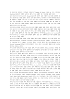 영어교육(영어지도)원칙,평가, 영어교육(영어지도)과 멀티미디어,키팔, 영어교육(영어지도)과 영어뮤지컬, 영어교육(영어지도)활성화사례,방법 분석-5