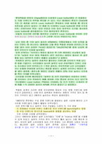 까르띠에 성공사례-6