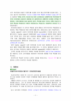 까르띠에 성공사례-11