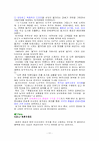 까르띠에 성공사례-12