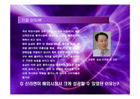 농심신라면중국진출사례연구-3