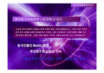 농심신라면중국진출사례연구-15