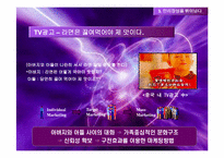 농심신라면중국진출사례연구-16