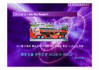 농심신라면중국진출사례연구-17