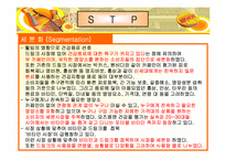 비타500마케팅성공사례-19