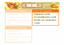 비타500마케팅성공사례-20