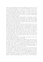 자유주의 분류, 자유주의 특징, 자유주의 패러다임, 밀 자유주의, 아담스미스 자유주의, 벌린 자유주의, 이광수 자유주의, 자유주의 관련 제언-5
