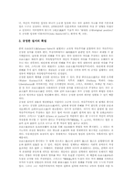 자유주의 분류, 자유주의 특징, 자유주의 패러다임, 밀 자유주의, 아담스미스 자유주의, 벌린 자유주의, 이광수 자유주의, 자유주의 관련 제언-6