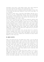 자유주의 분류, 자유주의 특징, 자유주의 패러다임, 밀 자유주의, 아담스미스 자유주의, 벌린 자유주의, 이광수 자유주의, 자유주의 관련 제언-10