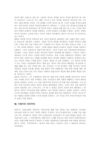 자유주의 분류, 자유주의 특징, 자유주의 패러다임, 밀 자유주의, 아담스미스 자유주의, 벌린 자유주의, 이광수 자유주의, 자유주의 관련 제언-12