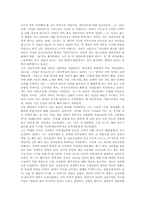 자유주의 분류, 자유주의 특징, 자유주의 패러다임, 밀 자유주의, 아담스미스 자유주의, 벌린 자유주의, 이광수 자유주의, 자유주의 관련 제언-13